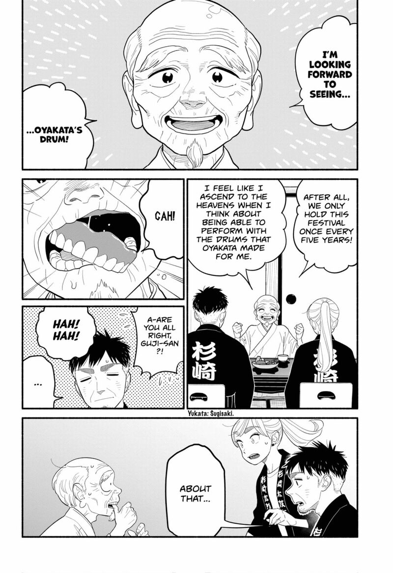 Hanninmae No Koibito Chapter 54 Page 12