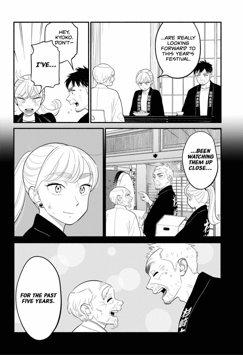 Hanninmae No Koibito Chapter 54 Page 16