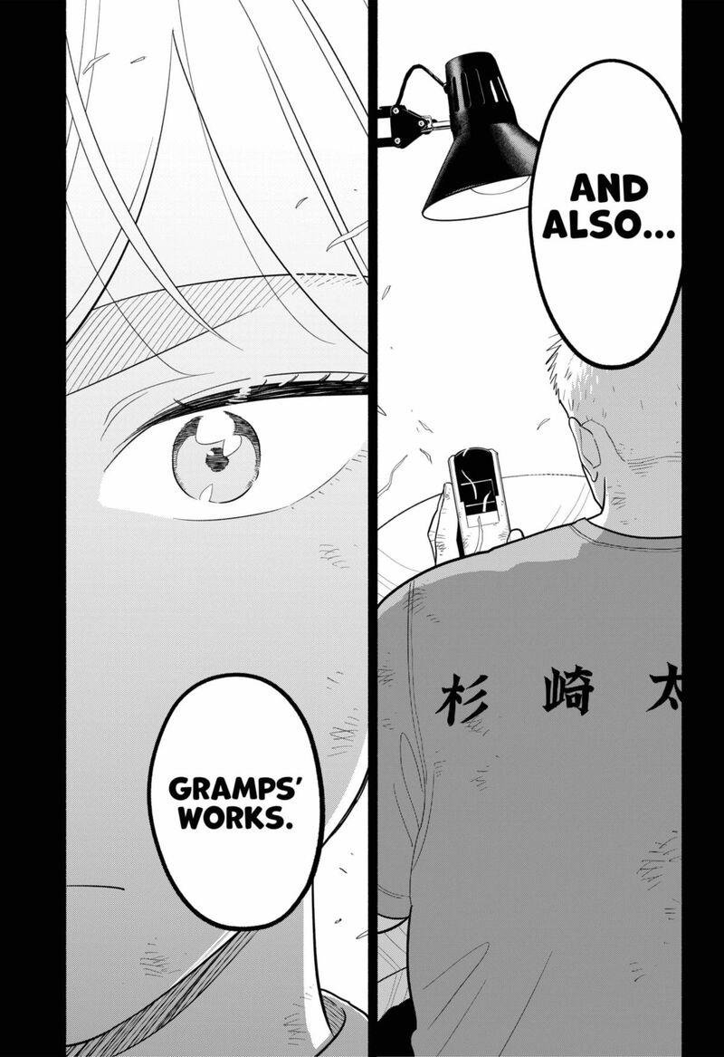 Hanninmae No Koibito Chapter 54 Page 17