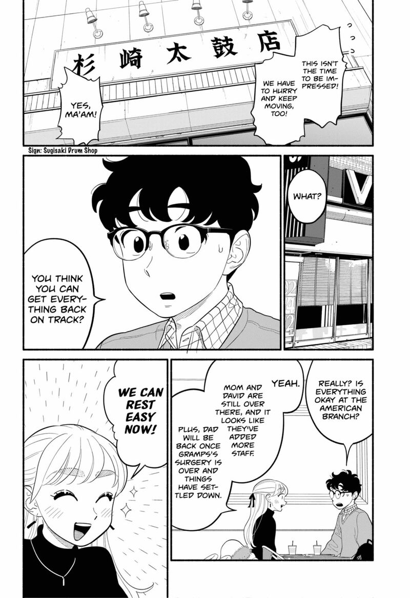 Hanninmae No Koibito Chapter 54 Page 4