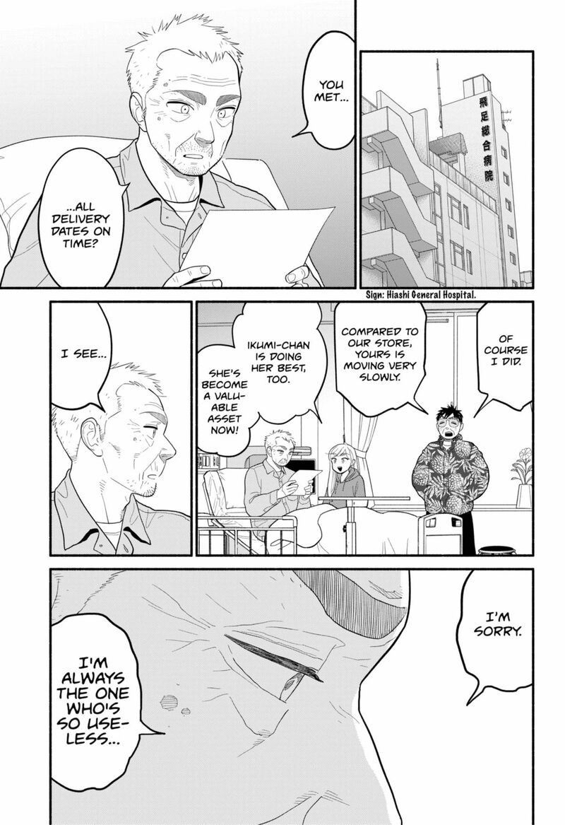 Hanninmae No Koibito Chapter 54 Page 9
