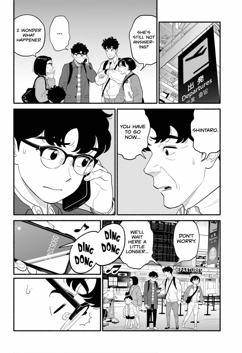 Hanninmae No Koibito Chapter 55 Page 12