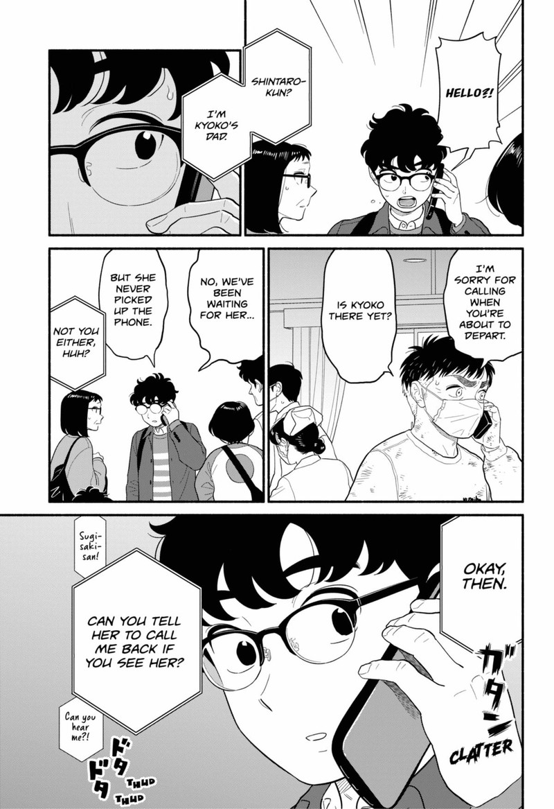 Hanninmae No Koibito Chapter 55 Page 13