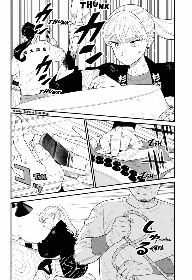 Hanninmae No Koibito Chapter 55 Page 2