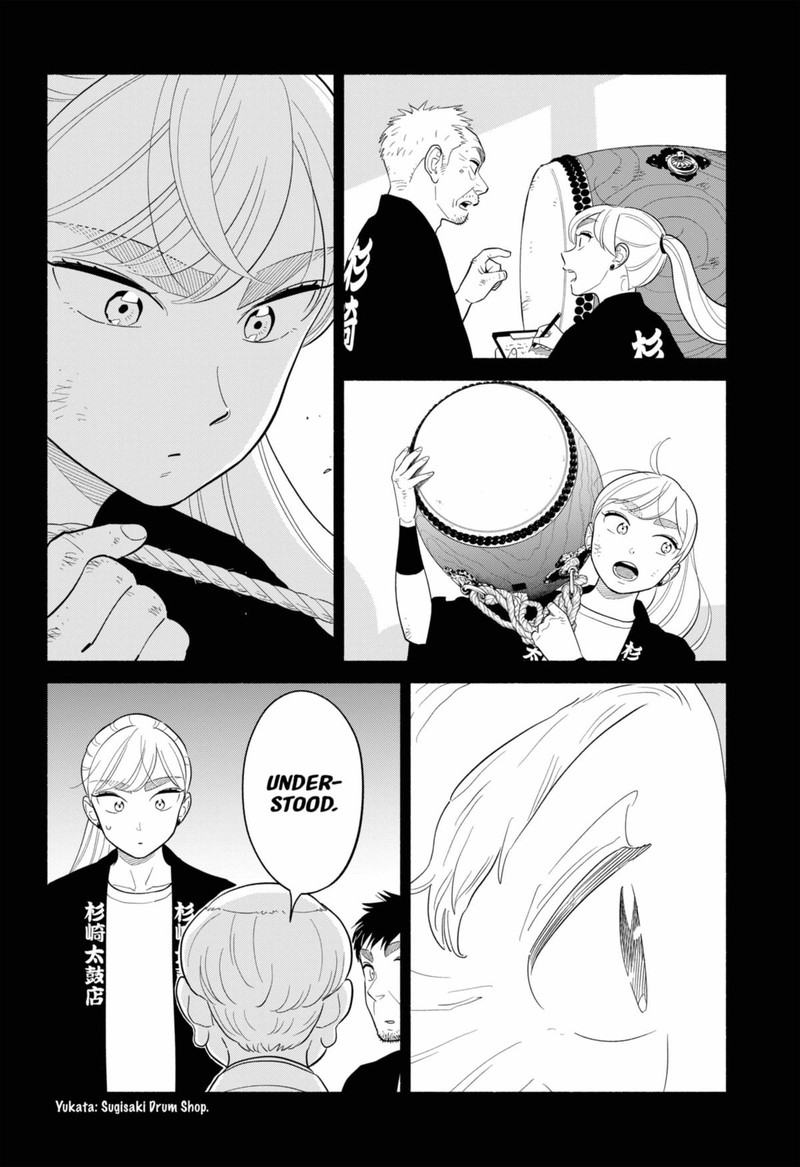 Hanninmae No Koibito Chapter 55 Page 4