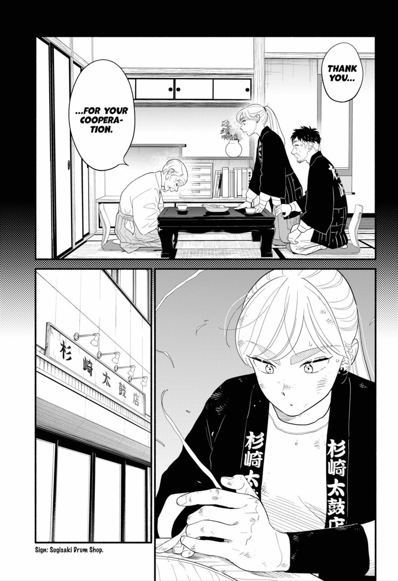 Hanninmae No Koibito Chapter 55 Page 5