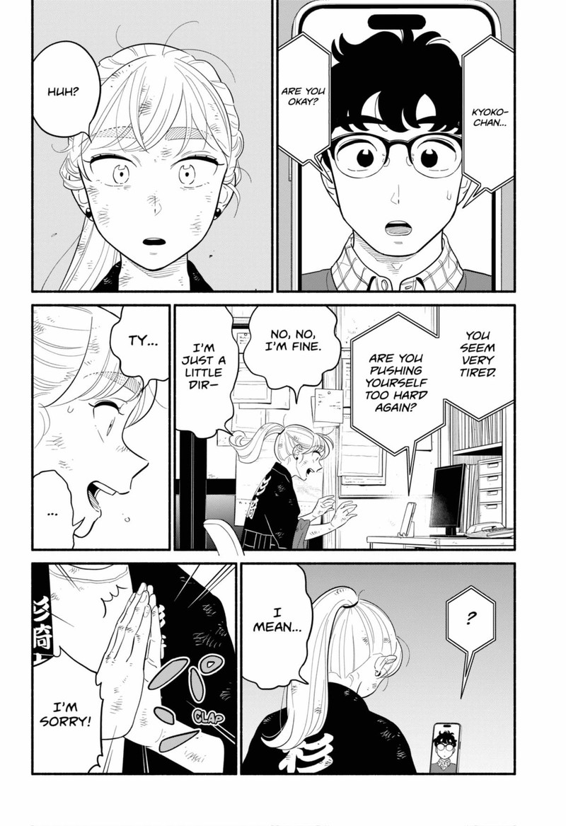 Hanninmae No Koibito Chapter 55 Page 6