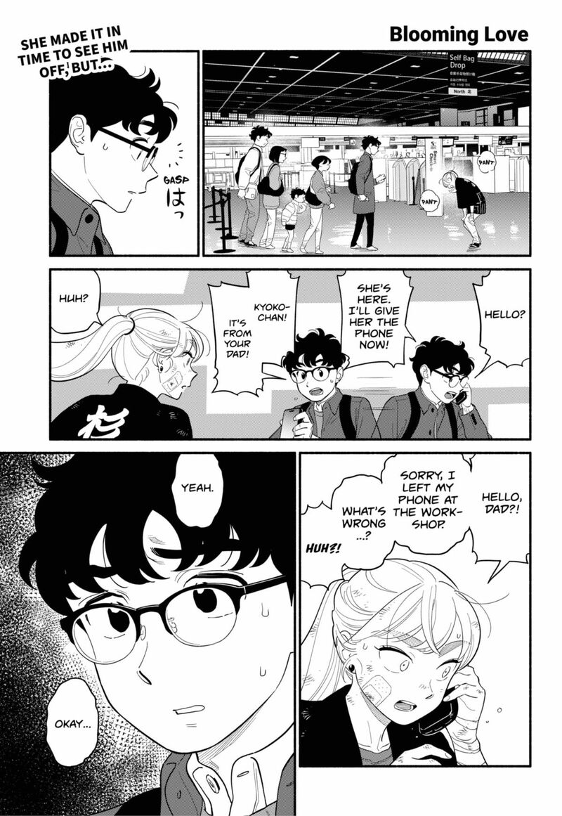 Hanninmae No Koibito Chapter 56 Page 1