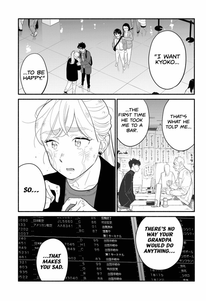 Hanninmae No Koibito Chapter 56 Page 11