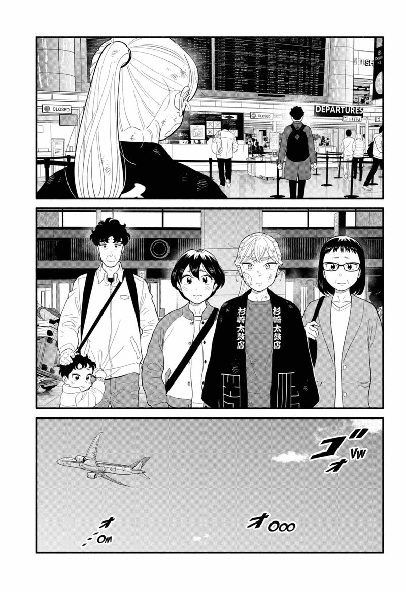 Hanninmae No Koibito Chapter 56 Page 18