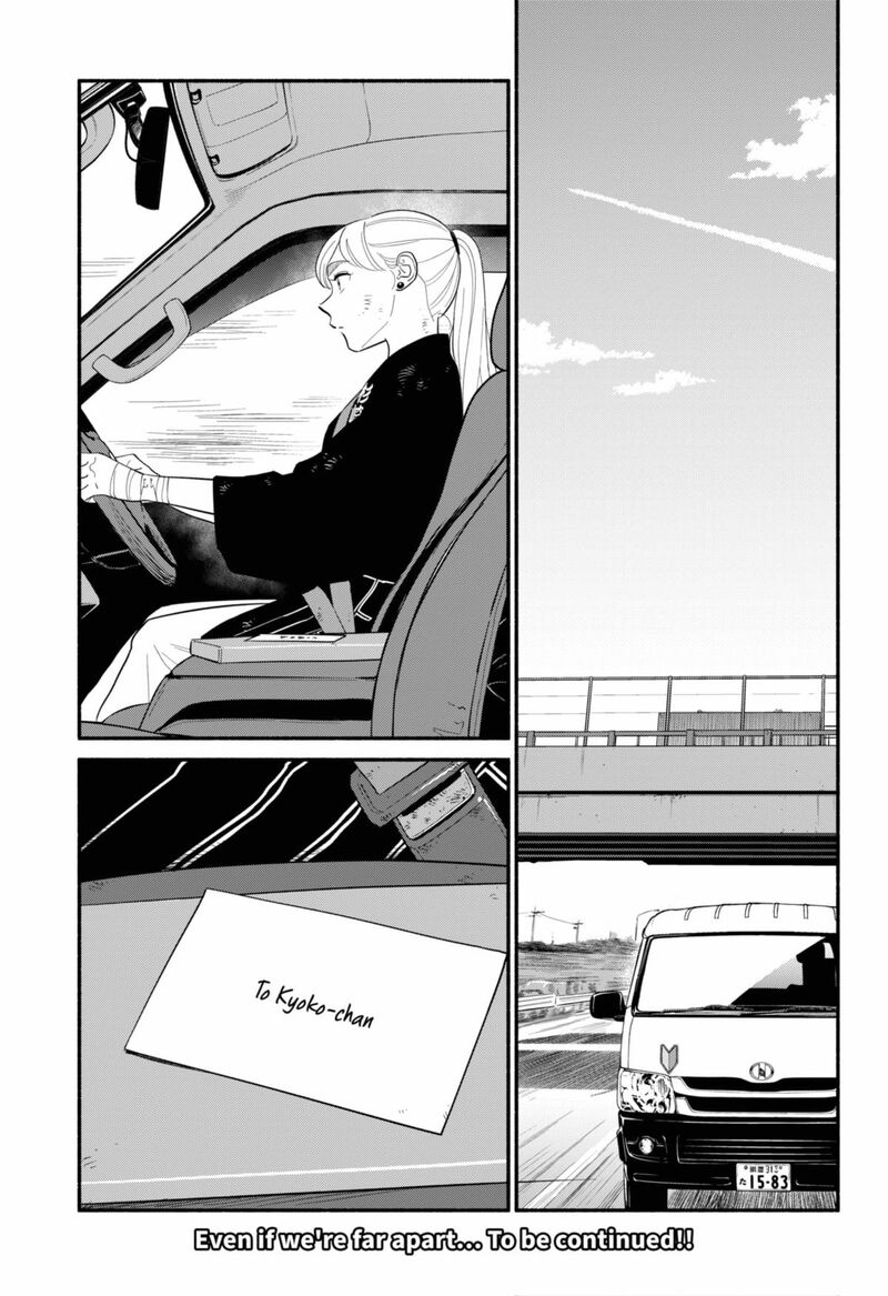 Hanninmae No Koibito Chapter 56 Page 20