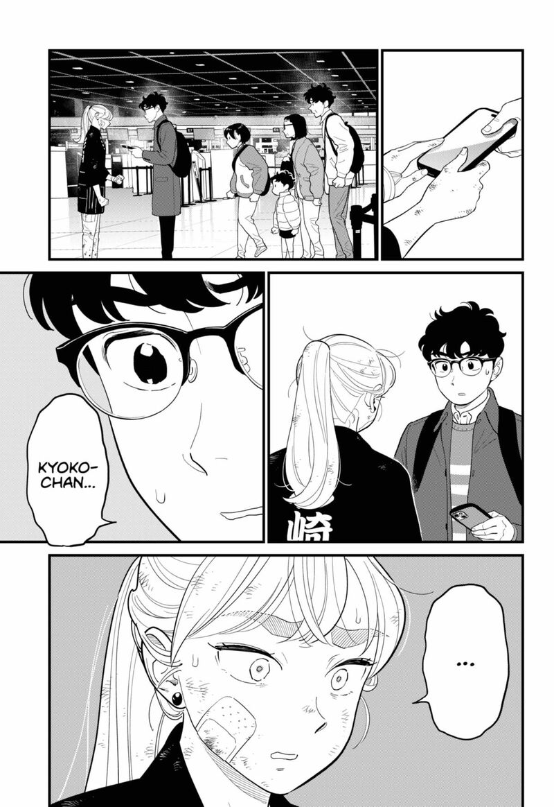 Hanninmae No Koibito Chapter 56 Page 3