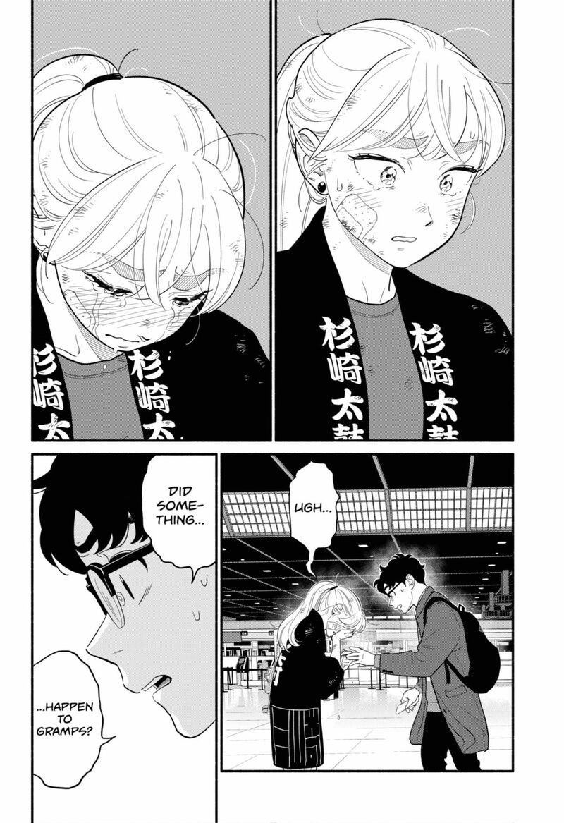 Hanninmae No Koibito Chapter 56 Page 4