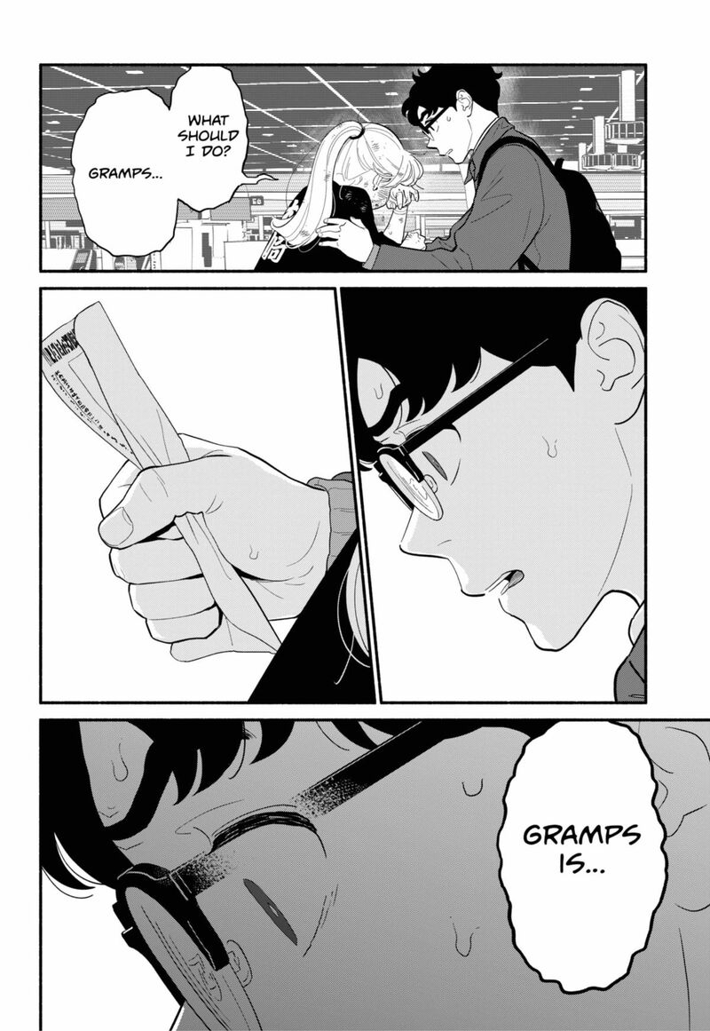 Hanninmae No Koibito Chapter 56 Page 6