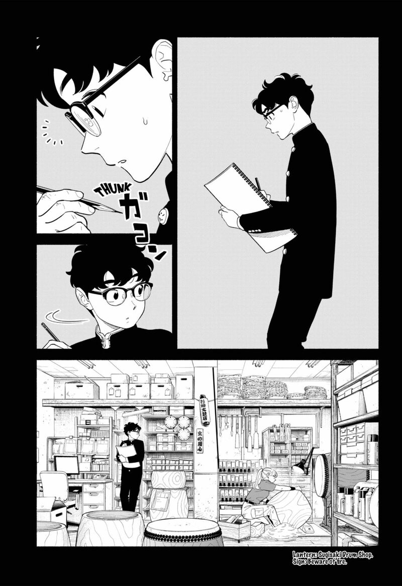 Hanninmae No Koibito Chapter 56 Page 7