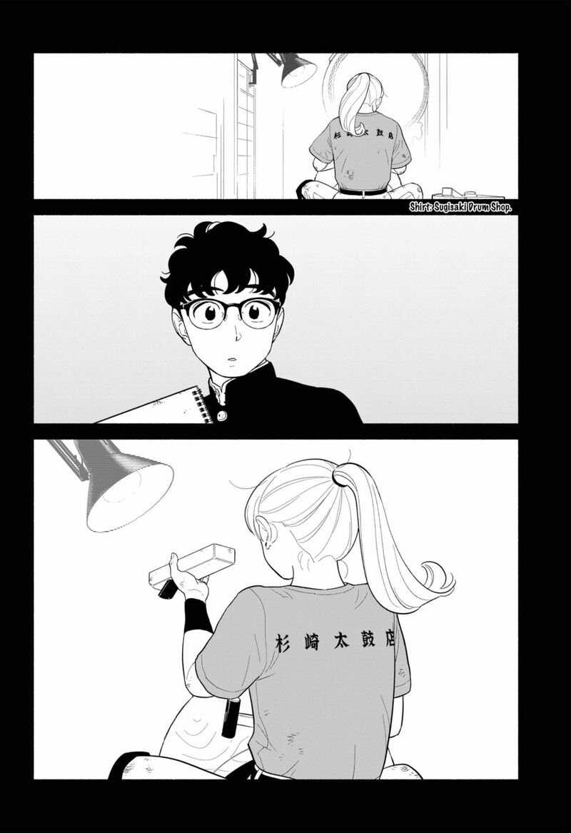 Hanninmae No Koibito Chapter 56 Page 8