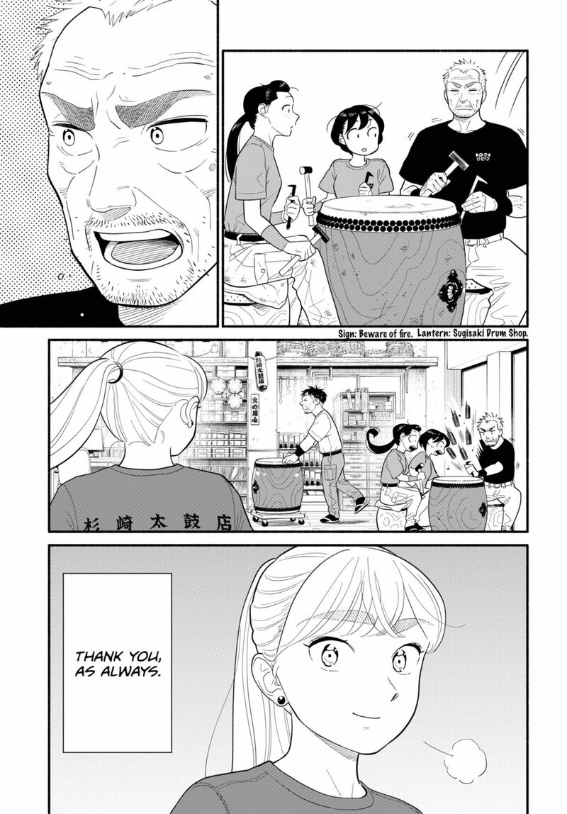 Hanninmae No Koibito Chapter 57 Page 16