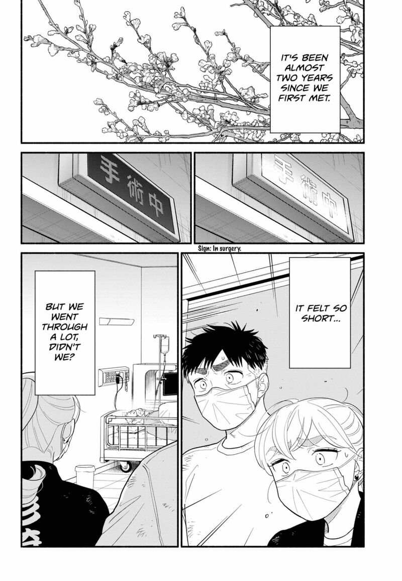 Hanninmae No Koibito Chapter 57 Page 4