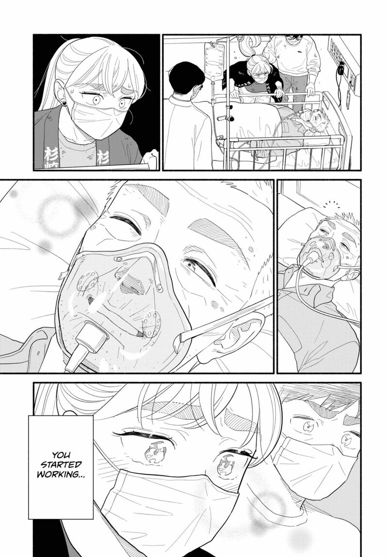 Hanninmae No Koibito Chapter 57 Page 5