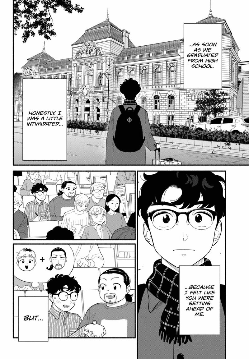 Hanninmae No Koibito Chapter 57 Page 6