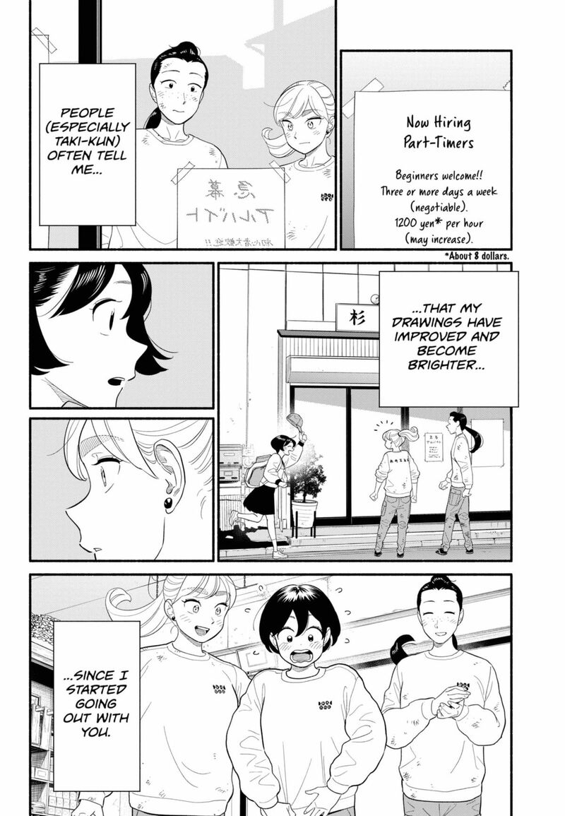 Hanninmae No Koibito Chapter 57 Page 8