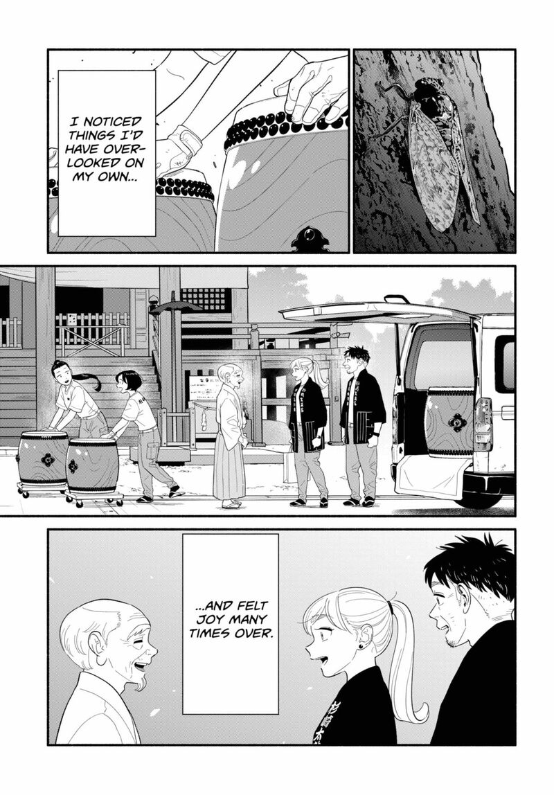 Hanninmae No Koibito Chapter 57 Page 9