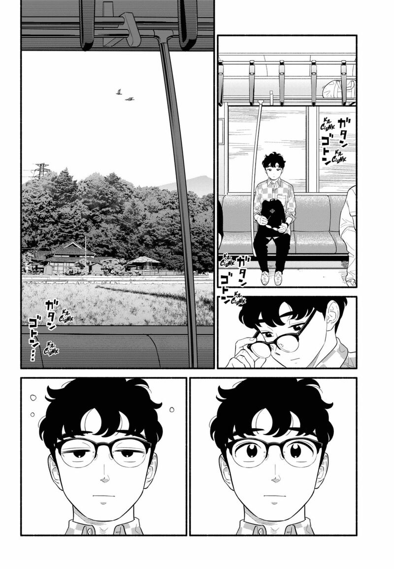 Hanninmae No Koibito Chapter 58 Page 10