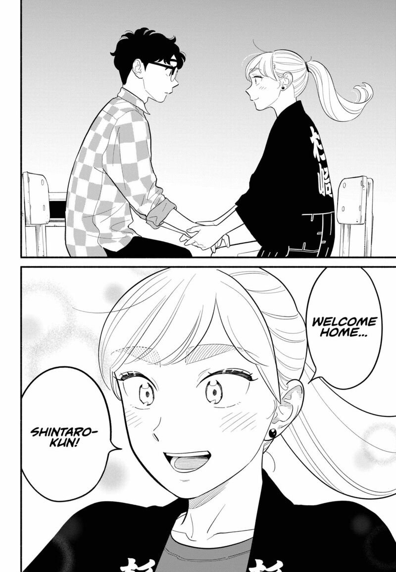 Hanninmae No Koibito Chapter 58 Page 22