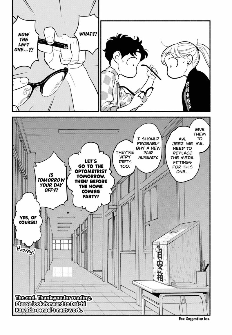 Hanninmae No Koibito Chapter 58 Page 24
