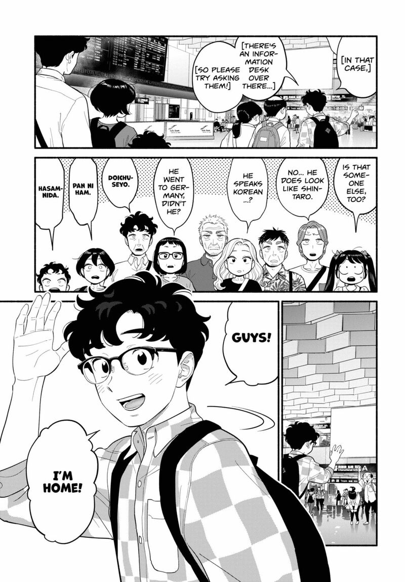 Hanninmae No Koibito Chapter 58 Page 5