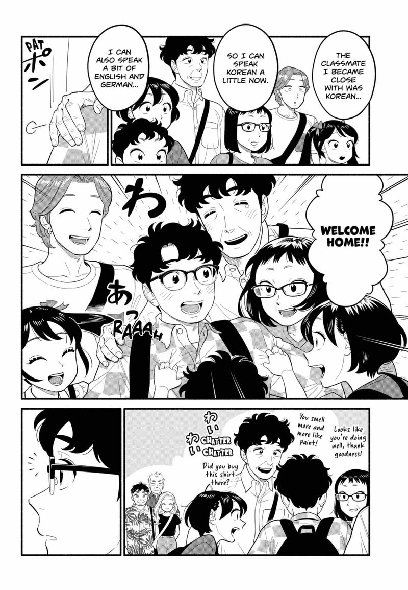 Hanninmae No Koibito Chapter 58 Page 6