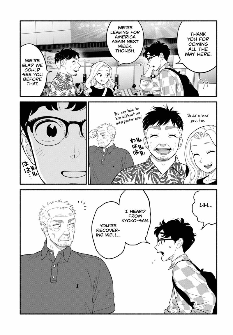 Hanninmae No Koibito Chapter 58 Page 7