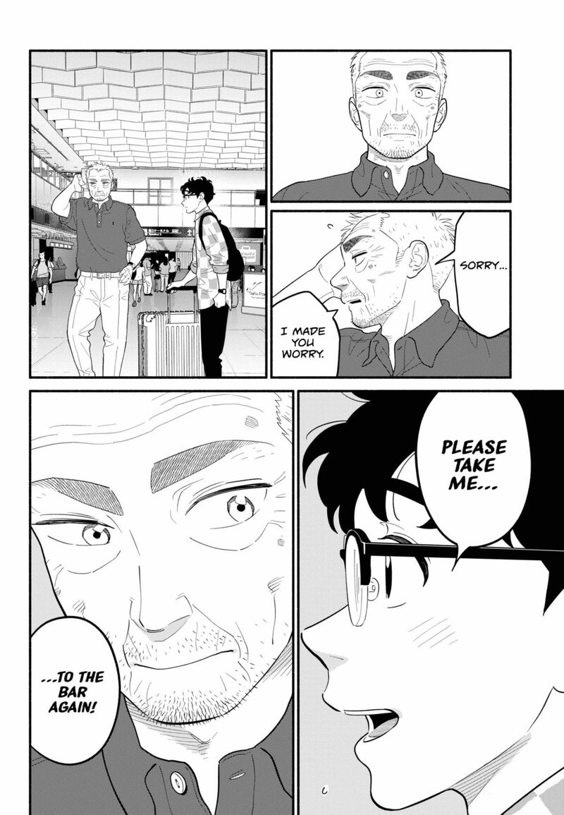 Hanninmae No Koibito Chapter 58 Page 8