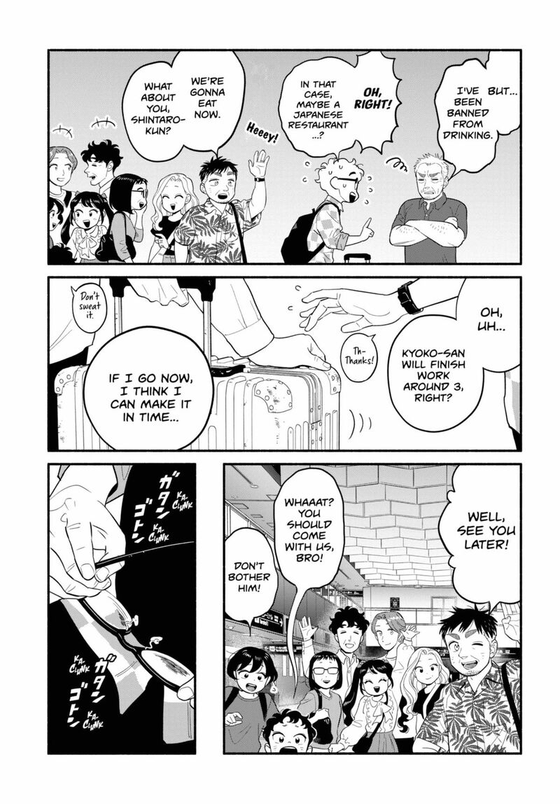 Hanninmae No Koibito Chapter 58 Page 9