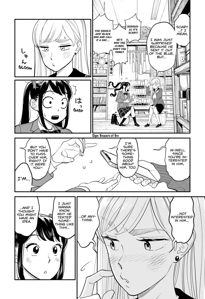Hanninmae No Koibito Chapter 8 Page 4
