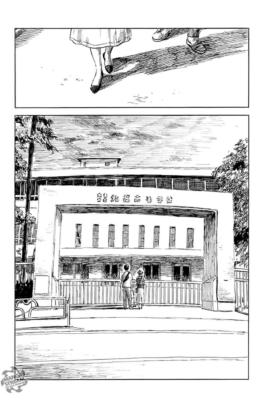 Happiness Oshimi Shuzo Chapter 28 Page 30