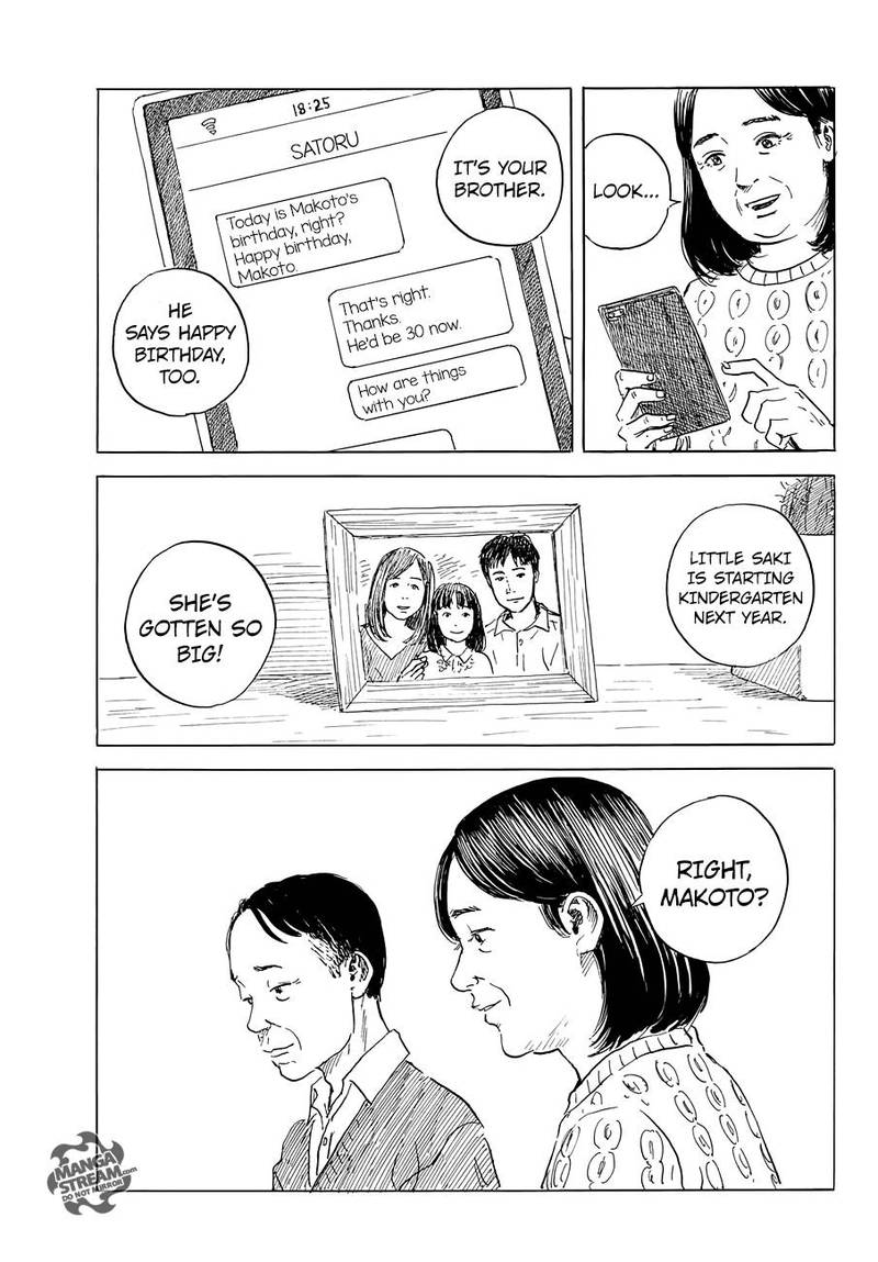 Happiness Oshimi Shuzo Chapter 48 Page 5