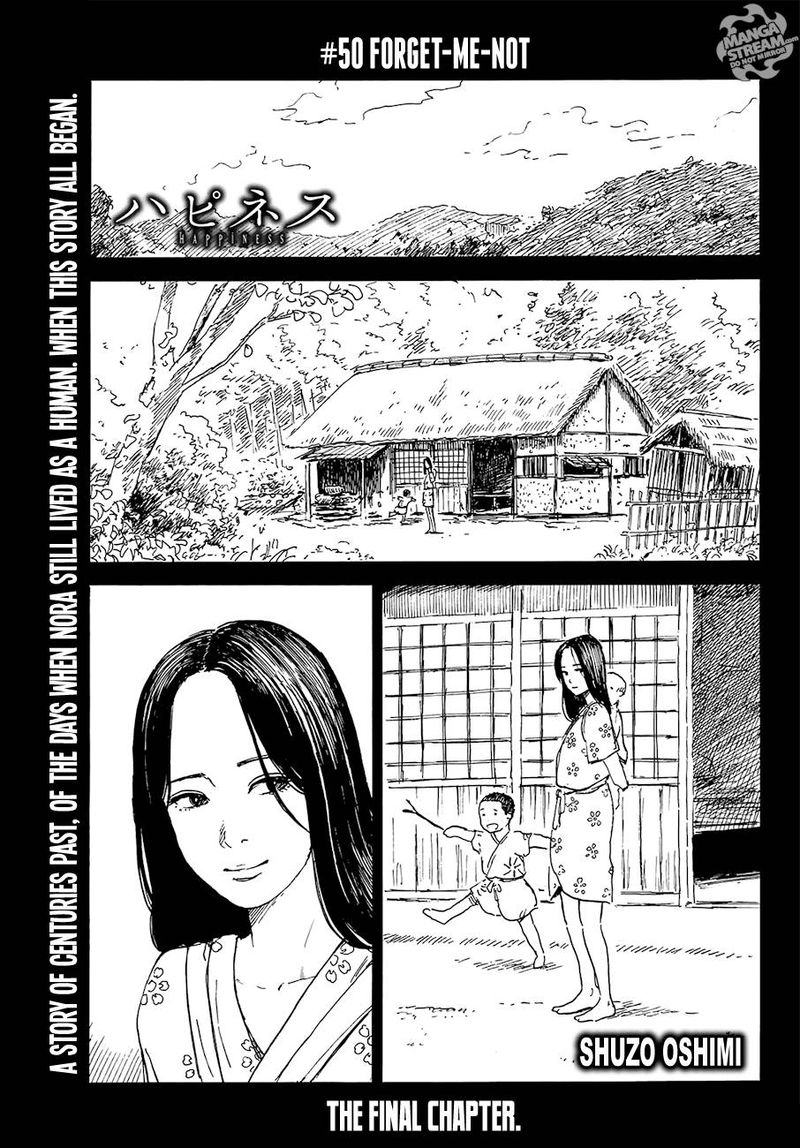 Happiness Oshimi Shuzo Chapter 50 Page 1