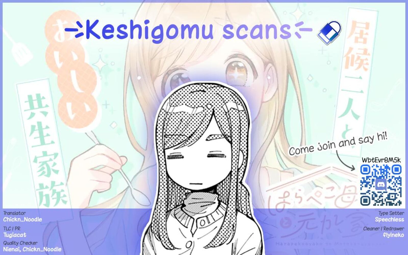 Harapeko Oyako To Motokare Yanushi Chapter 11 Page 13