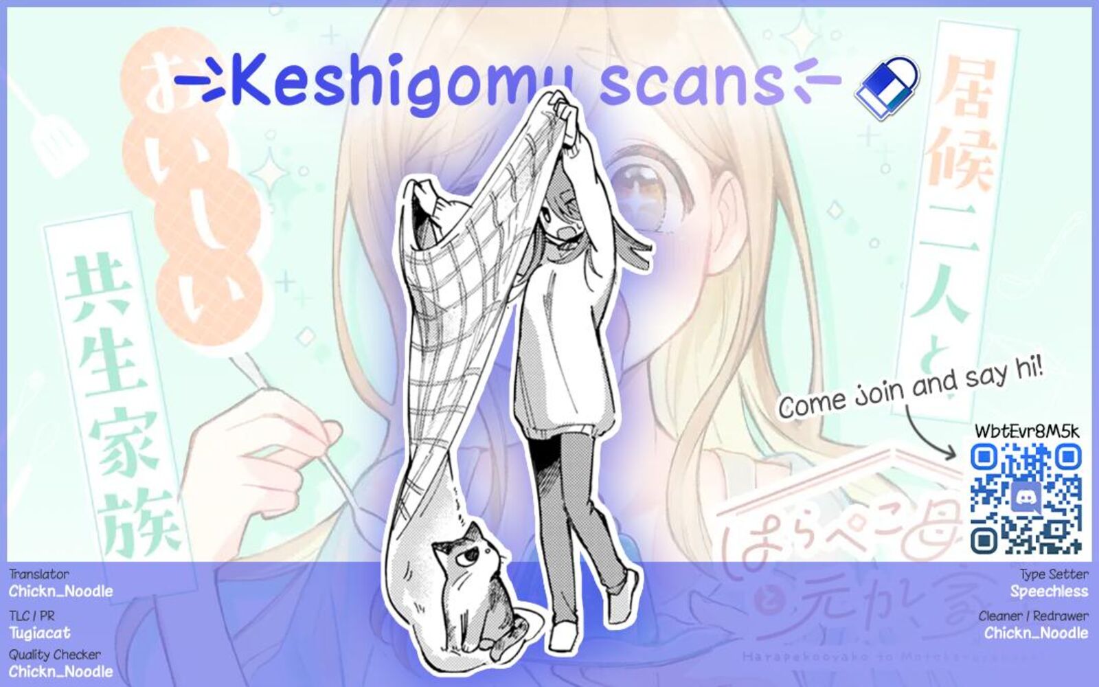 Harapeko Oyako To Motokare Yanushi Chapter 13 Page 13