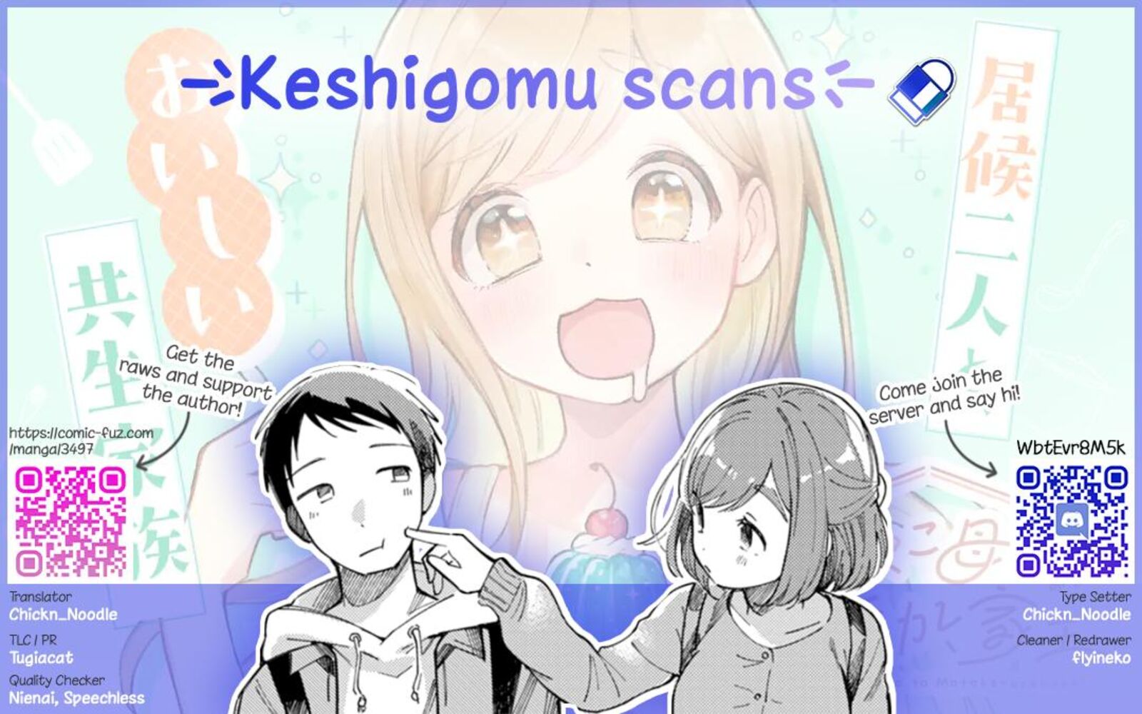 Harapeko Oyako To Motokare Yanushi Chapter 14 Page 13