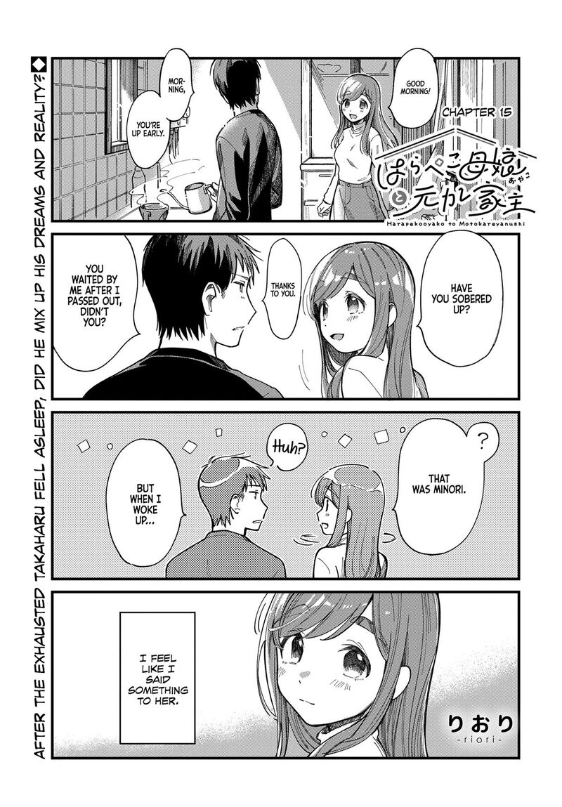 Harapeko Oyako To Motokare Yanushi Chapter 15 Page 1