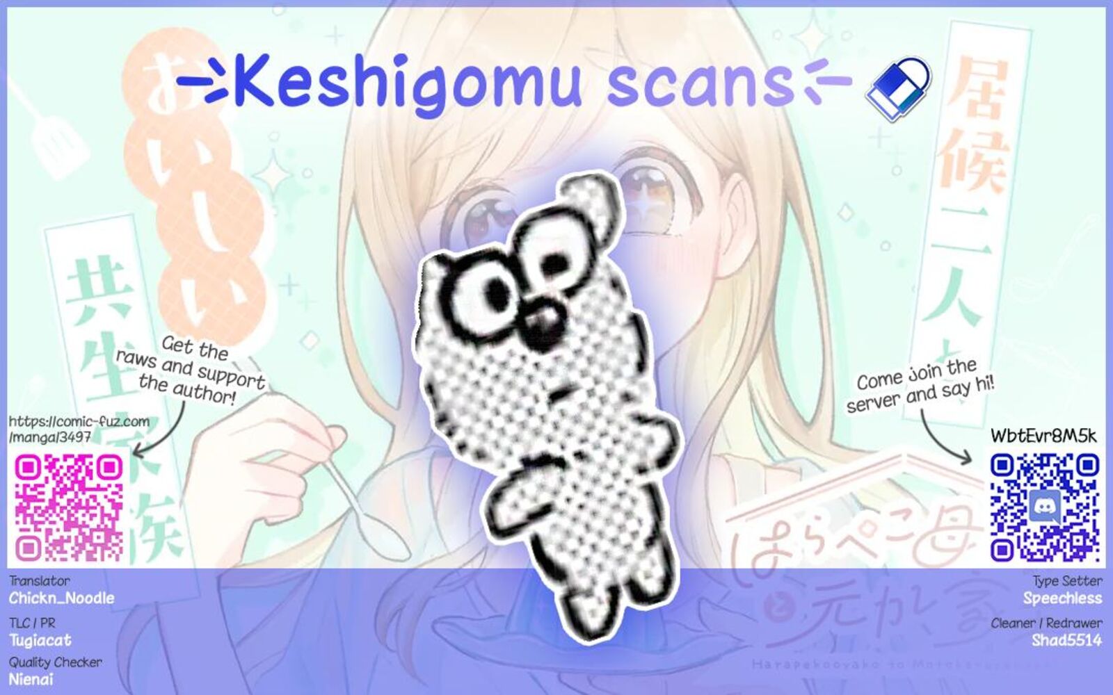 Harapeko Oyako To Motokare Yanushi Chapter 19 Page 13