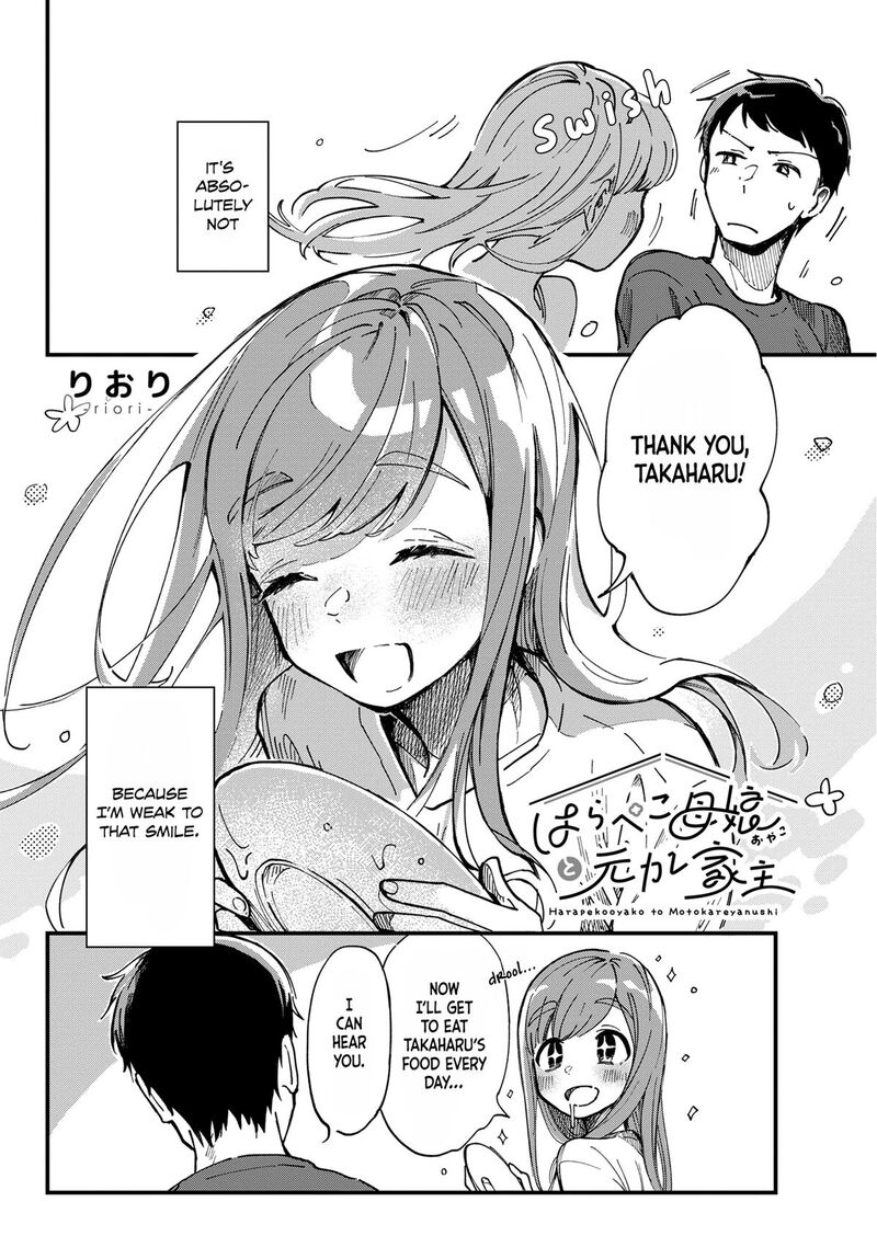 Harapeko Oyako To Motokare Yanushi Chapter 2 Page 2