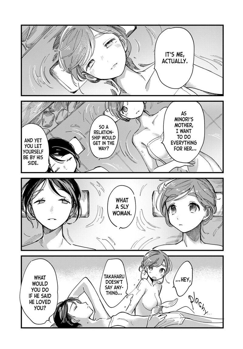 Harapeko Oyako To Motokare Yanushi Chapter 22 Page 10