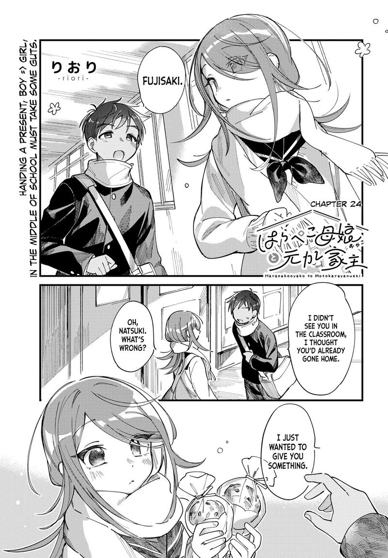 Harapeko Oyako To Motokare Yanushi Chapter 24 Page 1