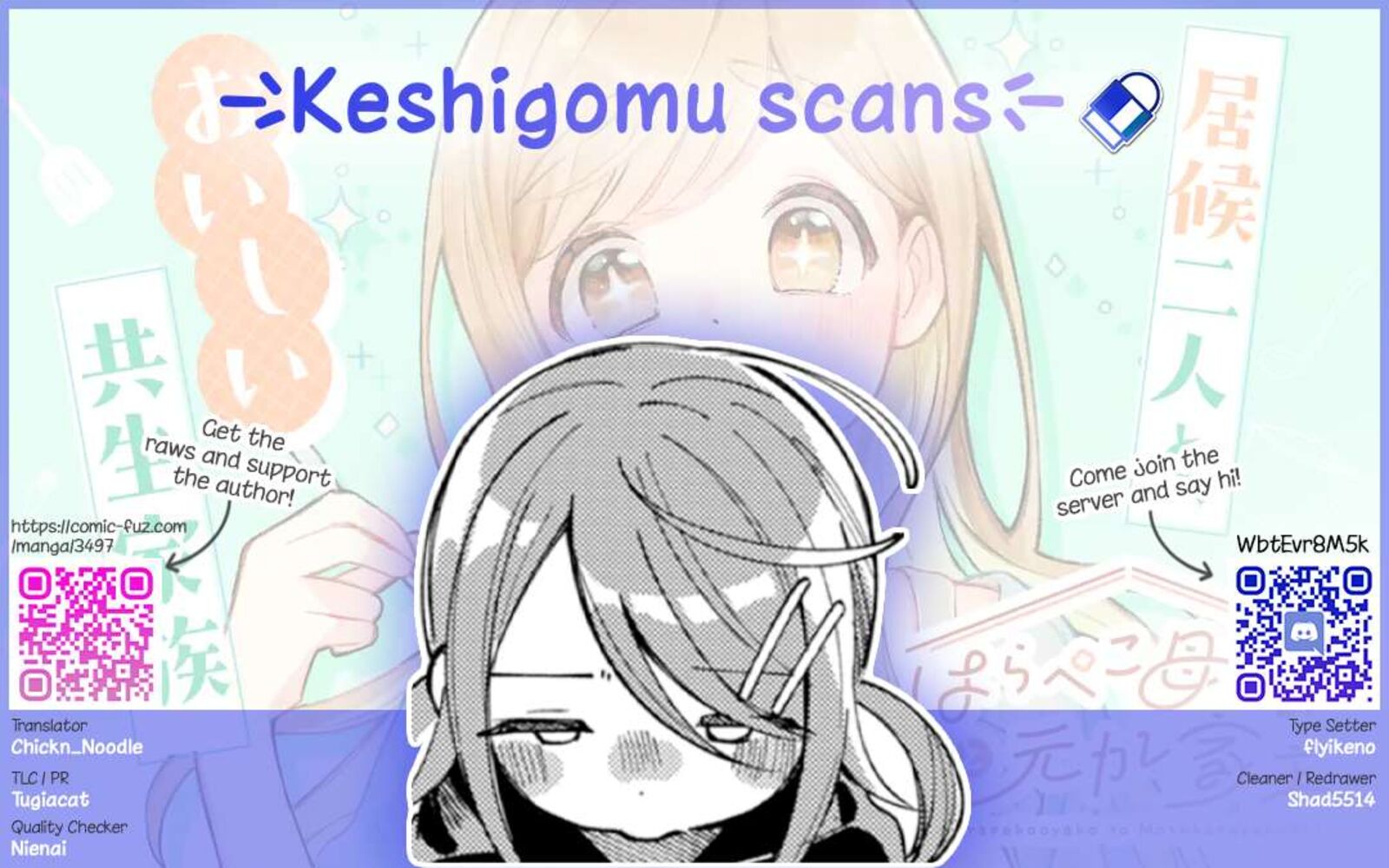 Harapeko Oyako To Motokare Yanushi Chapter 24 Page 13