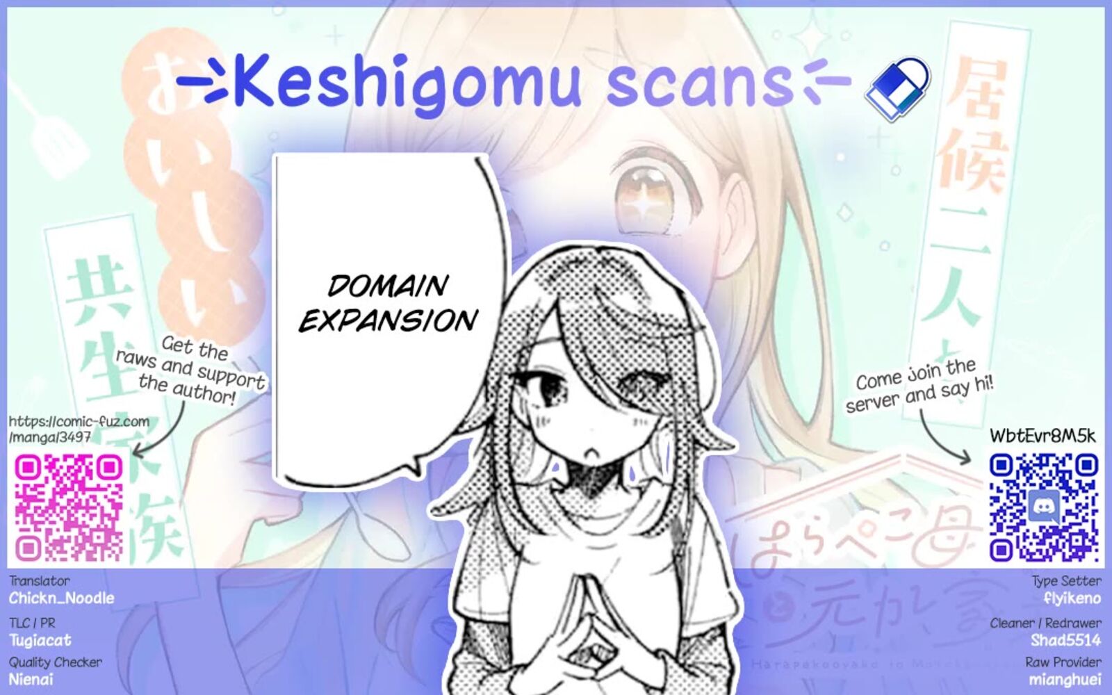 Harapeko Oyako To Motokare Yanushi Chapter 24e Page 8