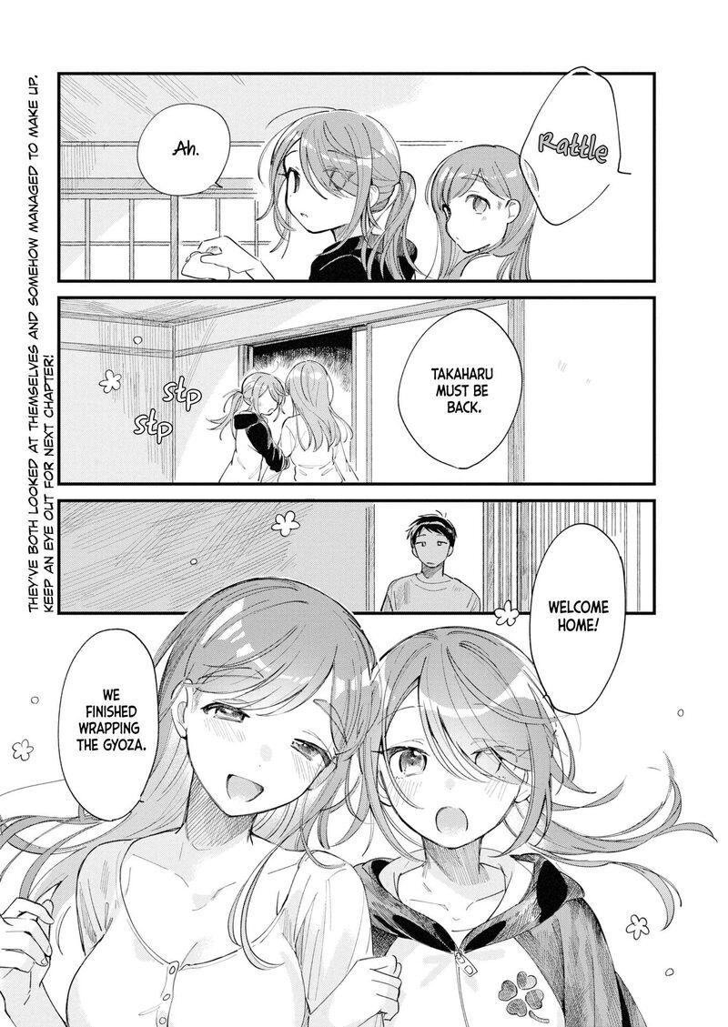 Harapeko Oyako To Motokare Yanushi Chapter 28 Page 12
