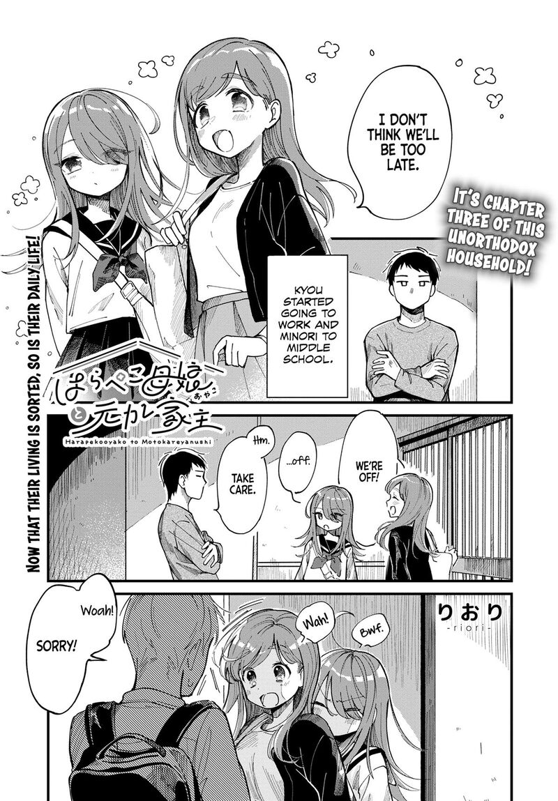 Harapeko Oyako To Motokare Yanushi Chapter 3 Page 1